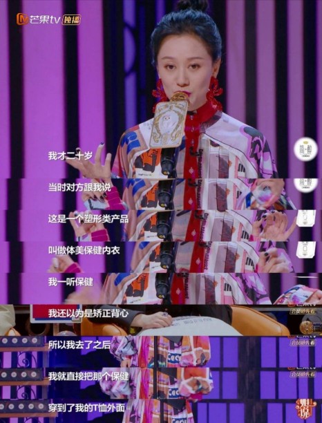 Ni rainbow clean is ashamed because of taking underwear ad, parental practice is her forever shadow