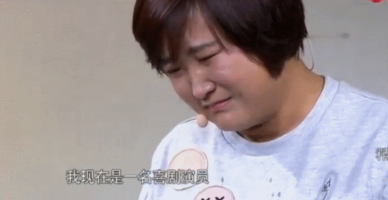 贾玲，别硬撑着了