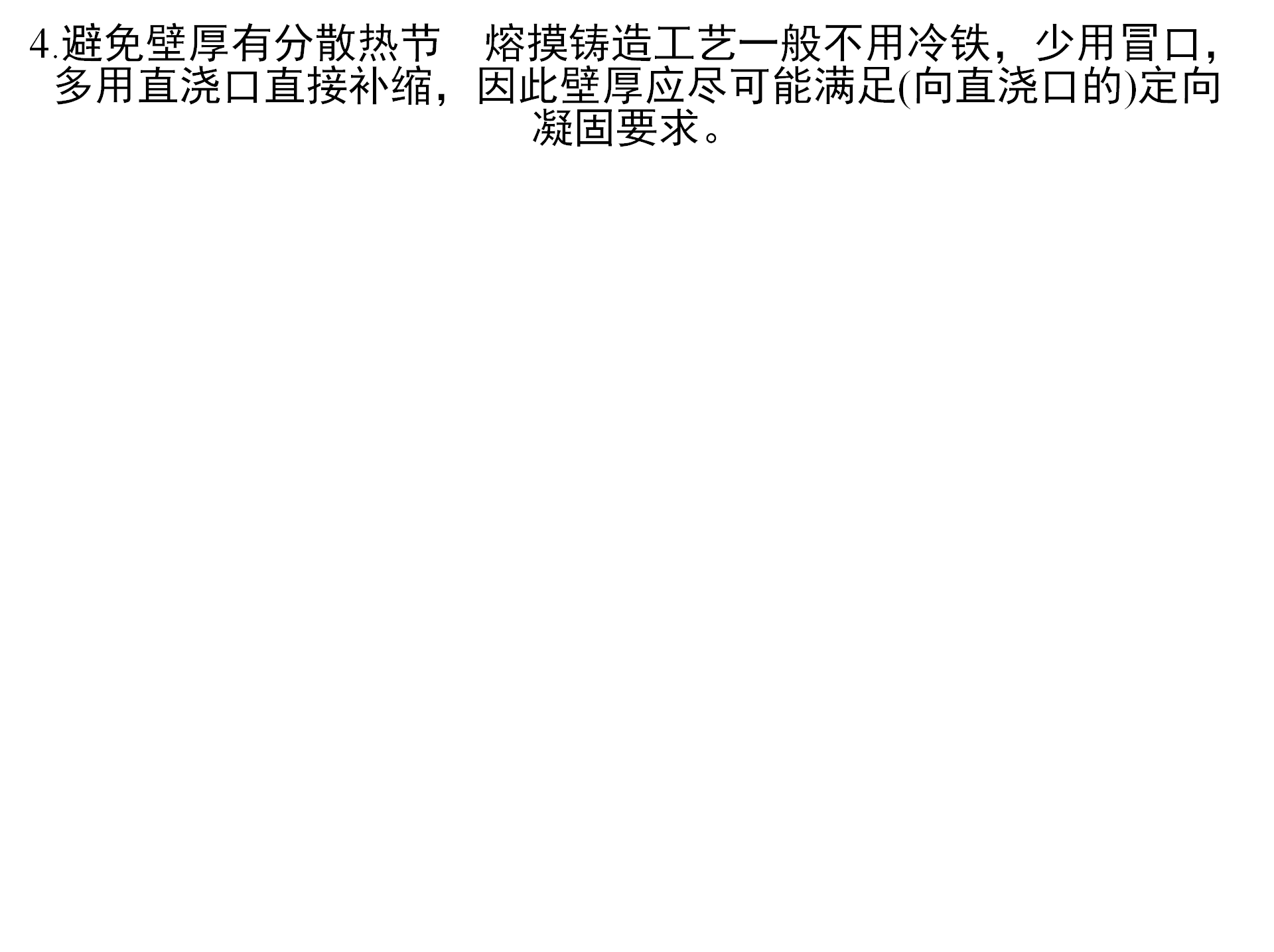 特种铸造技术：压力铸造、离心铸造、熔模铸造，你都了解吗？