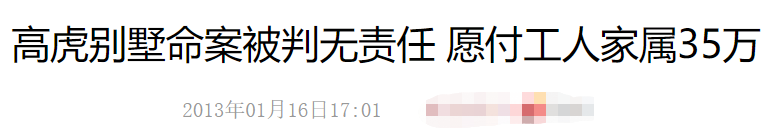 47岁高虎吸毒退圈6年后转行，下地种田搞农业，