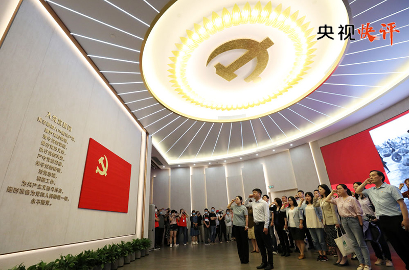 「央视快评」用伟大建党精神滋养党性修养