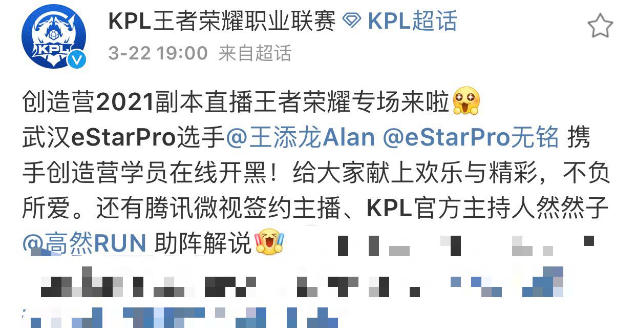 Kpl creates battalion linkage, promise and old teammate take trainee to leave black, is compere become however win the home? 