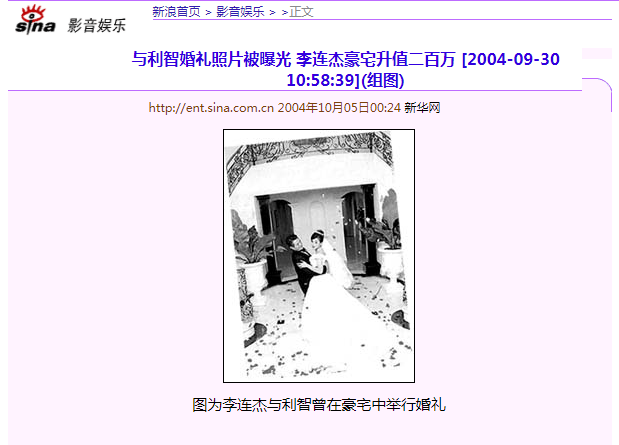 身为李连杰的女儿，李思姐妹没受到“星二代”的待遇，该怪谁呢？