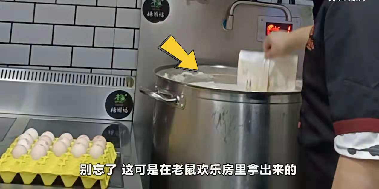 杨国福麻辣烫火速道歉，消费者：看过曝光视频再也不上你家吃了