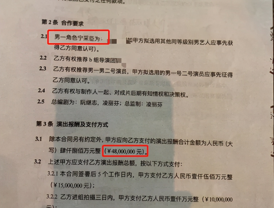 張恒揚(yáng)言要曝光鄭爽所有劣跡，并喊話她：被逼到墻角，沒啥好怕的