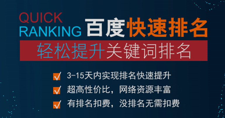 浅谈SEO与万词霸屏的区别