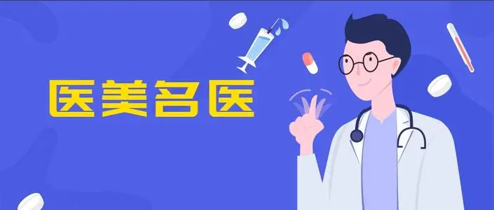 医美品牌官产业洞察：2021中国医美消费9大风尚