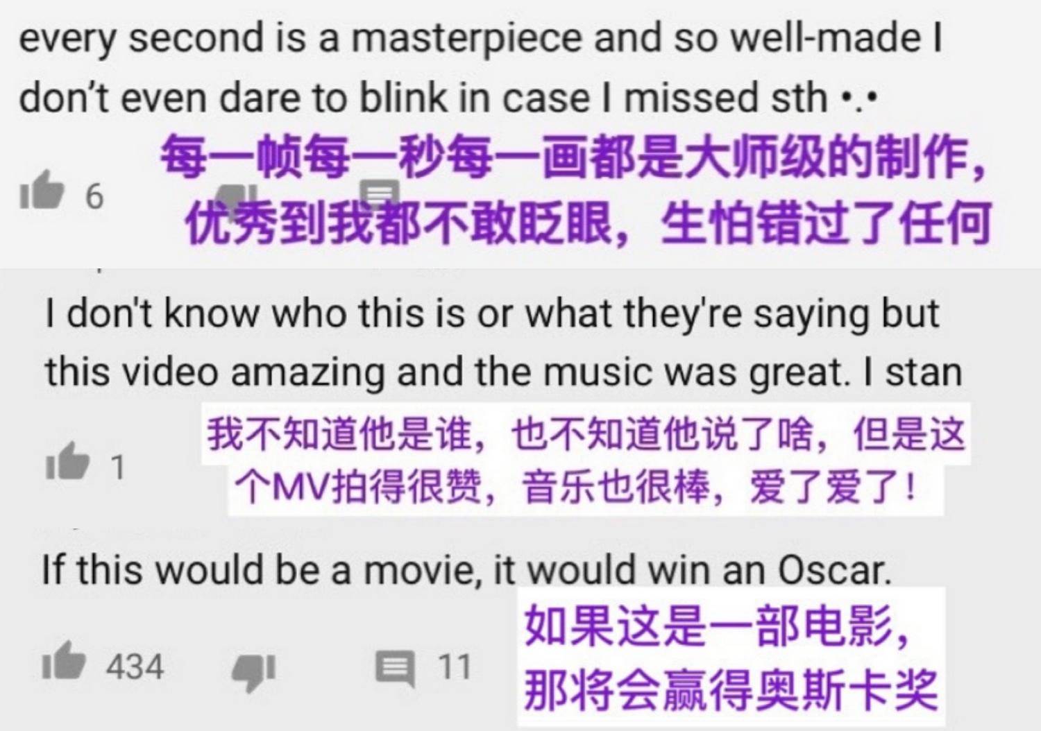 哭着说要“带领华语音乐进军全世界”，张艺兴