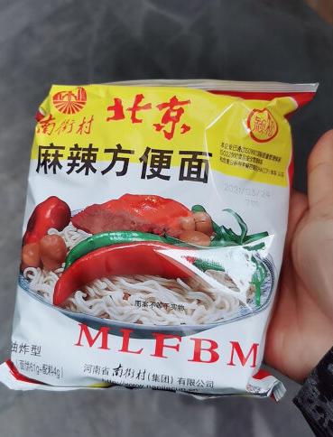 正在消失的6種方便麵，都是30年前很受歡迎的，你最喜歡哪一種？