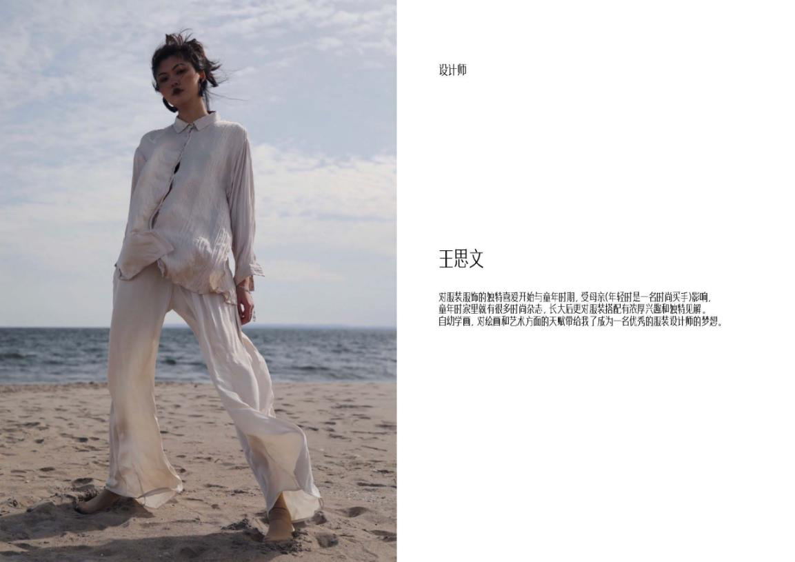 《重構熵感——藝術家曹娜時尚藝術大展》以衣為媒呈藝術新態