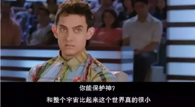 “印度的良心”阿米爾汗：沒必要為自己祖國被放在聚光燈下而羞恥