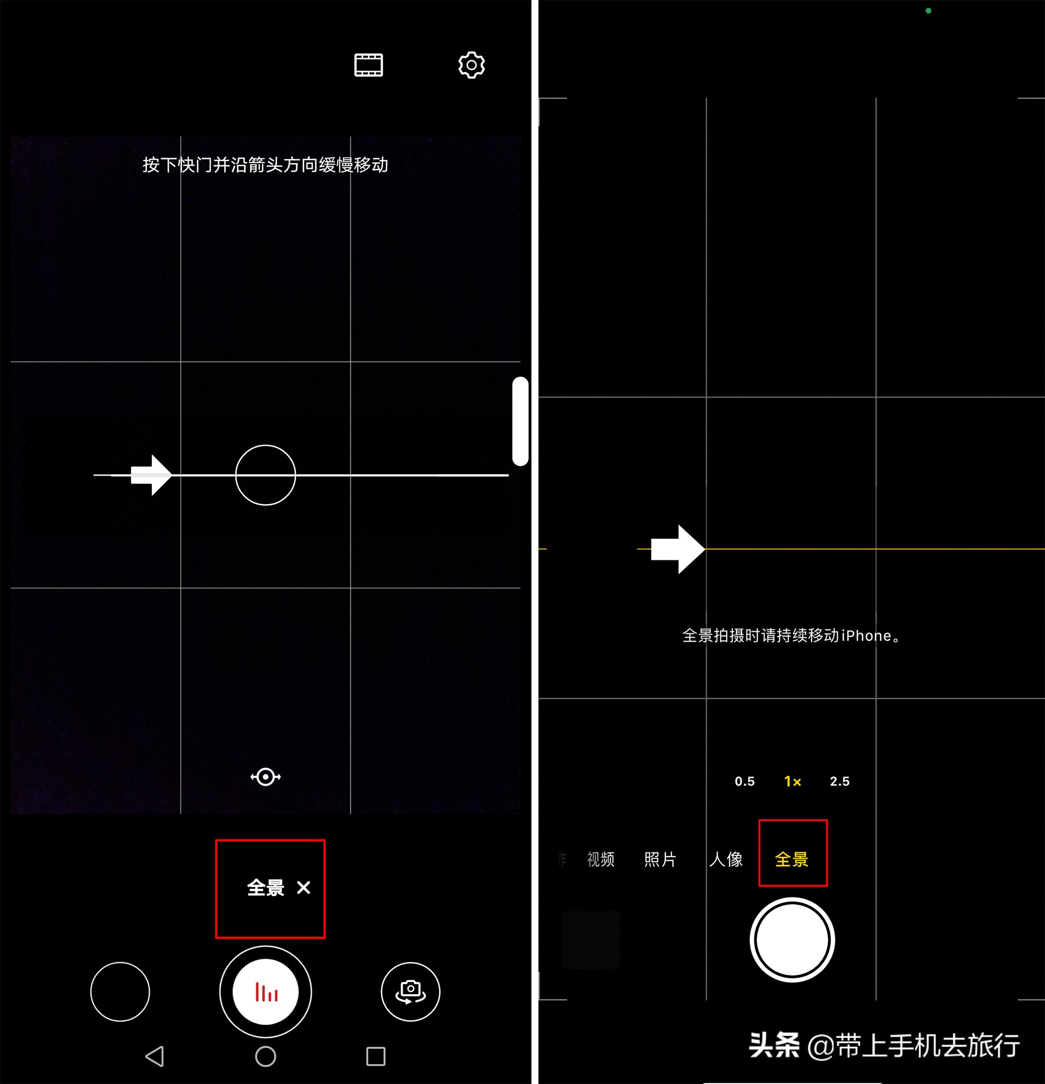 手机拍照模式该怎么选？请收下这份最全指南