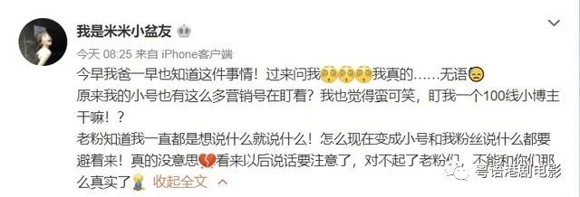 黄宗泽恋上内地珠宝千金做豪门驸马？　女方曾