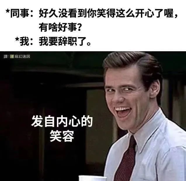 離職時，“直接退群”后患無窮，這4種做法更靠譜
