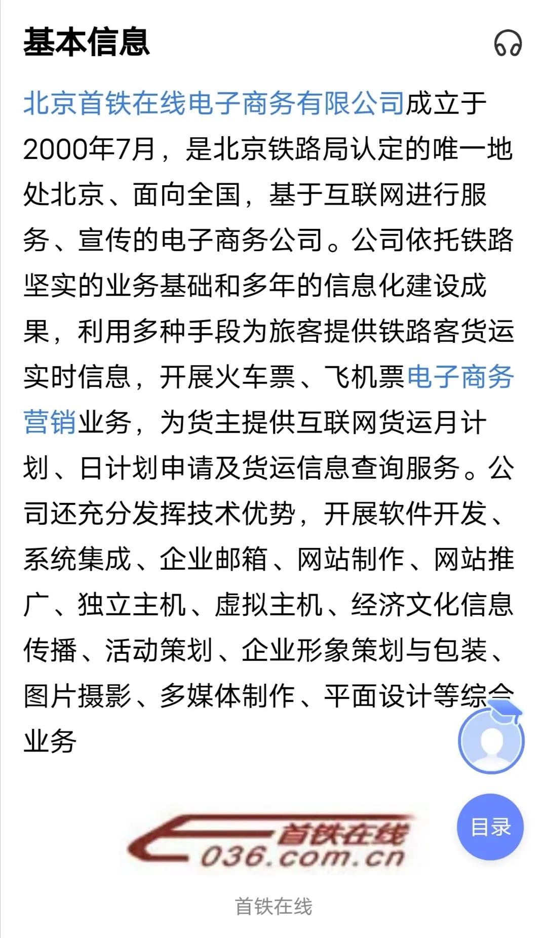 12306算法到底有多難，員工自嘲＂天天過著雙十一＂