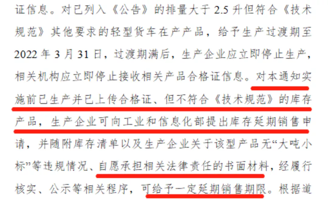 ڿ2.1ס̥Ϊ195mmῨզ죿취