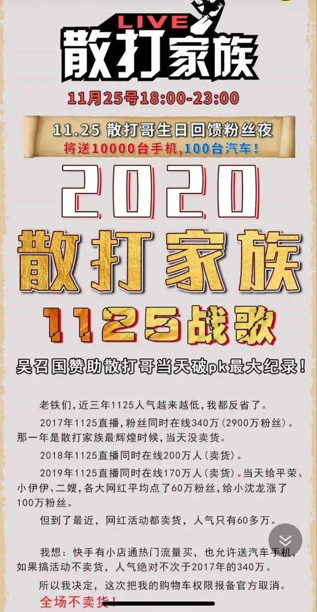 上市在即，谁在“支棱”快手电商