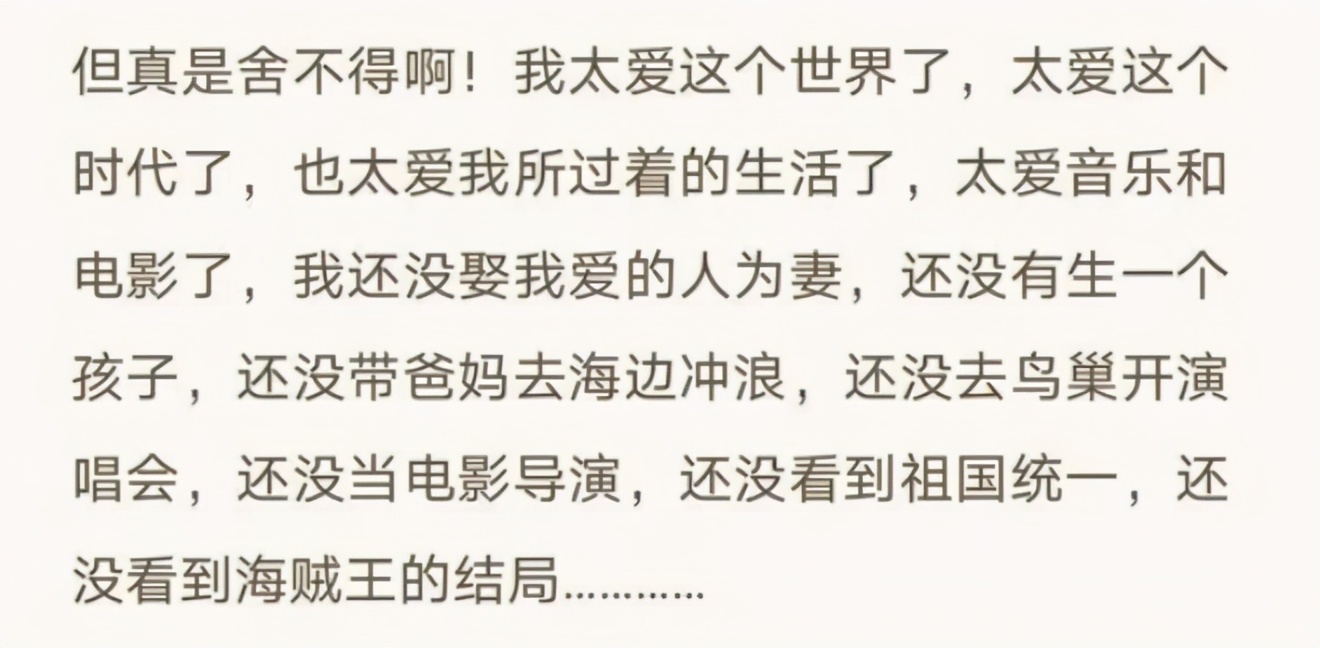 "Cheesy elder brother " Zhao Yingjun: The modest whole journey of Xue accompanies heteronomy cure, cry bitterly of face of attack by surprise is more on the memorial meeting