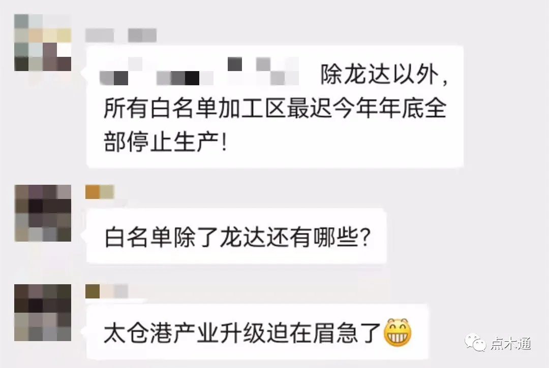 太仓大批木材企业关停淘汰！木材行业受其严重影响