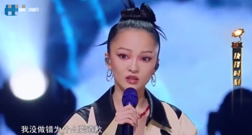 做错|张韶涵称我没做错为什么要道歉 艺人们不得不卑微