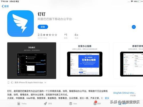 微信终于被超越, 中国新的社交巨头崛起, 成功冲到手机下载榜第一