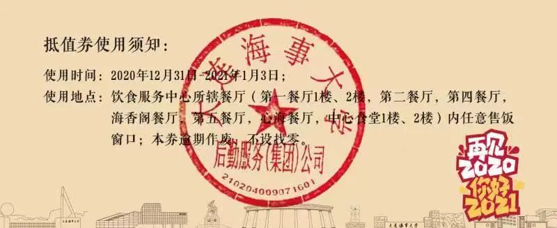 活久见，新年新气象，新学期新开始，1月4号突如其来有点不平凡