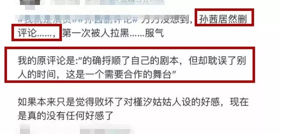 甄嬛传槿汐的扮演者是谁 《甄嬛传》槿汐嫁给富豪颂芝变整容脸