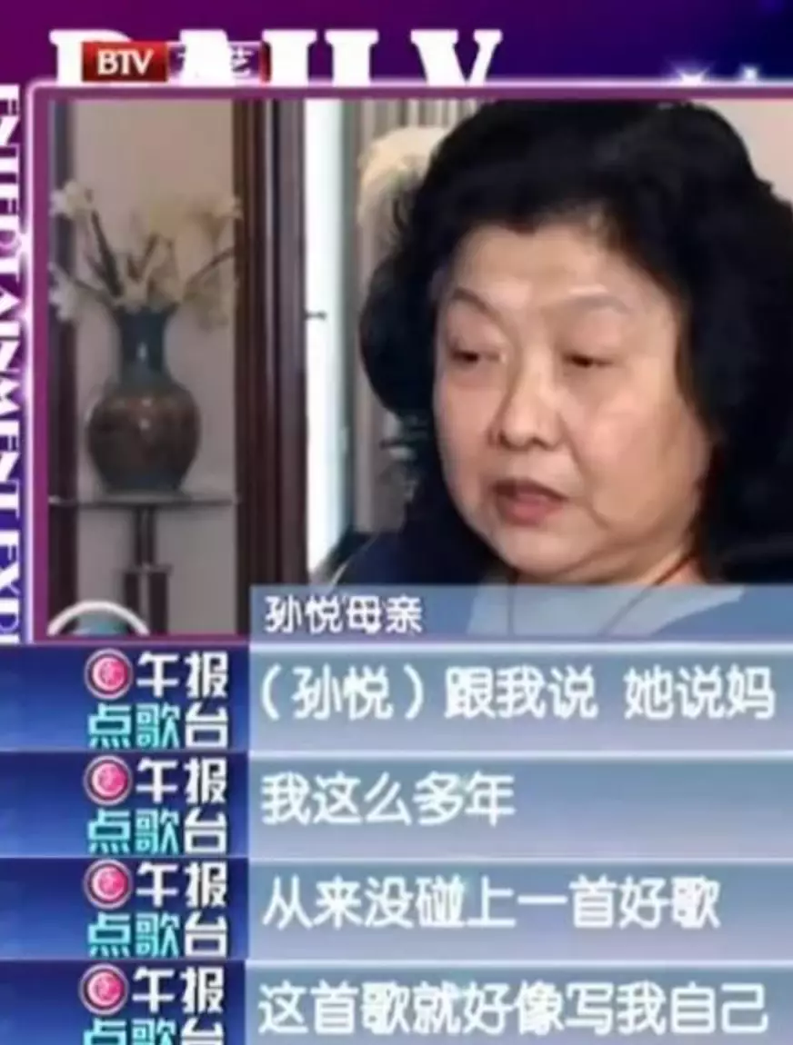孙悦：凭《祝你平安》爆红，情史却荒唐离谱，如今过得怎样了？