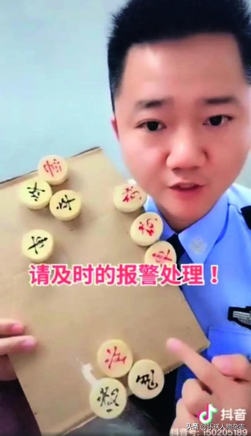 一条反诈视频播放1.7亿次!民警“明sir”靠自制视频走红,让骗子无路可走