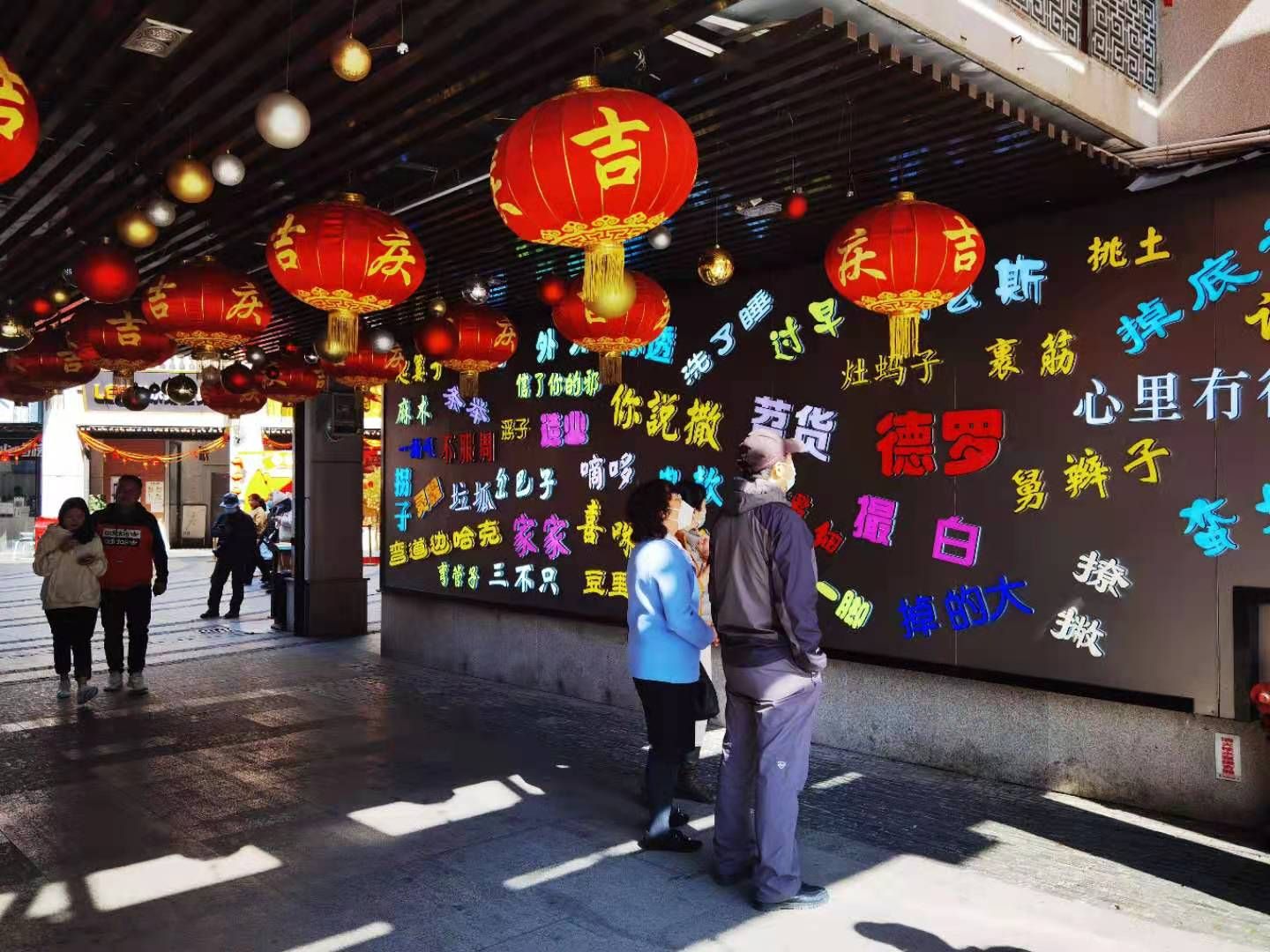 景区相互打擂争奇斗艳，抖尽家底绝活与民同乐