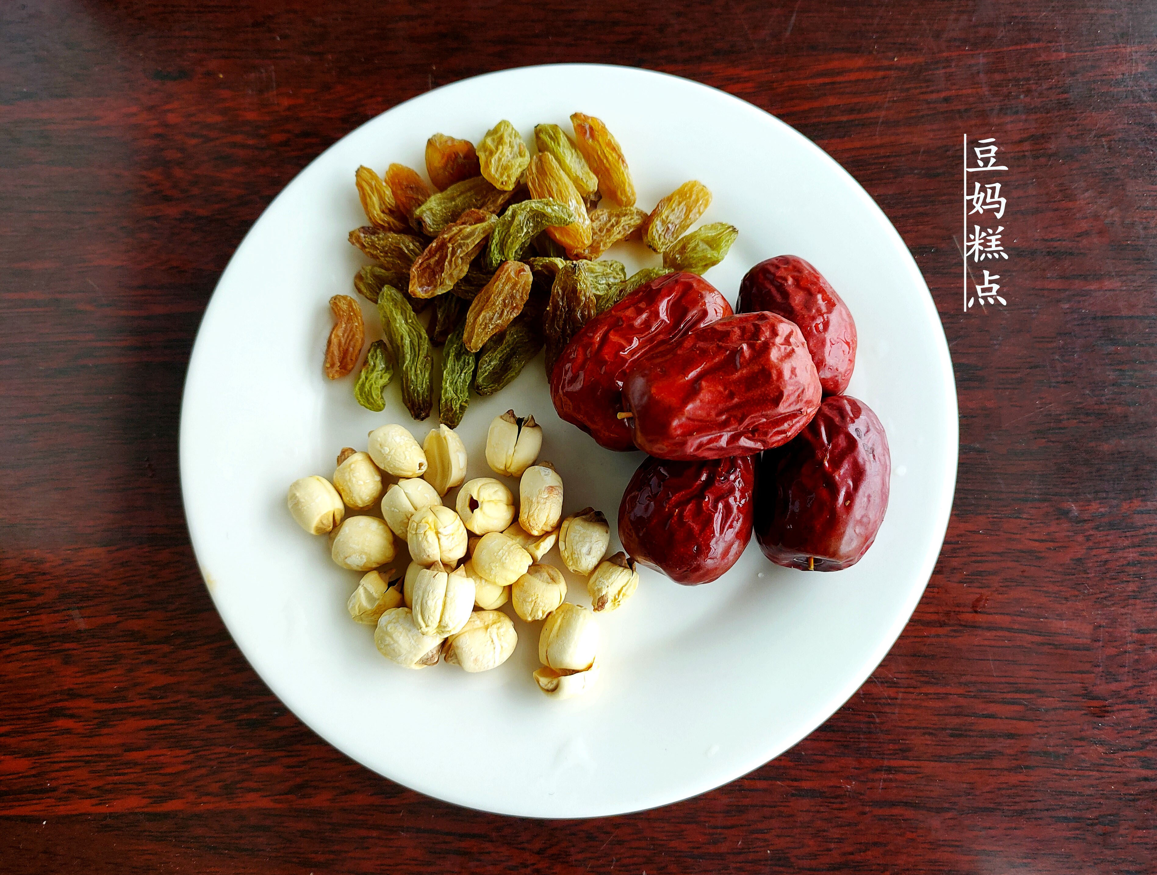 年夜飯，我家必備的“八寶糯米飯”，軟糯香甜，越蒸越好吃