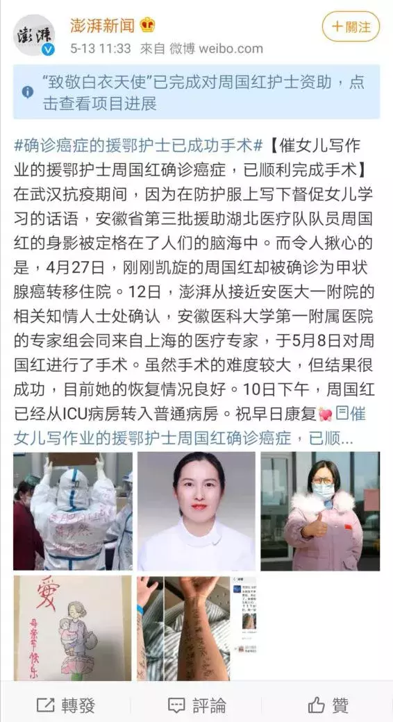 马云谈「年轻人压力大」上热搜：抗压力，是一个人最了不起的才华