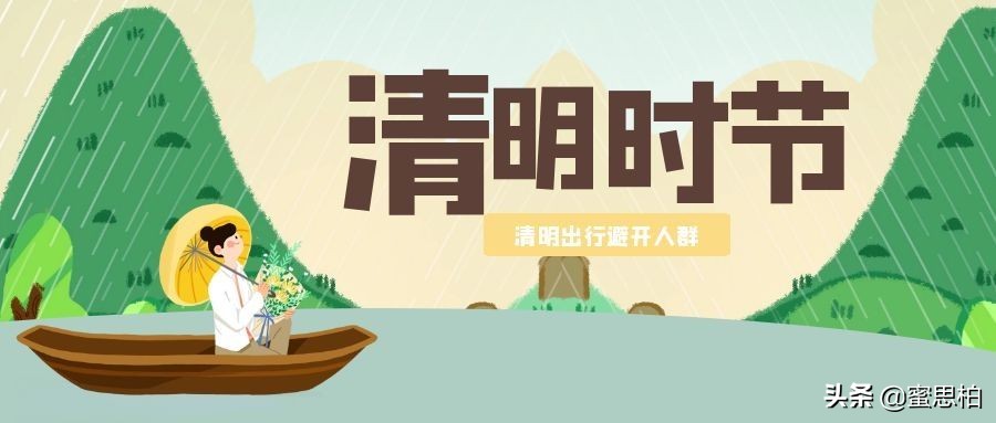 30首清明古诗词，道不尽的哀思！-第11张图片-非凡网
