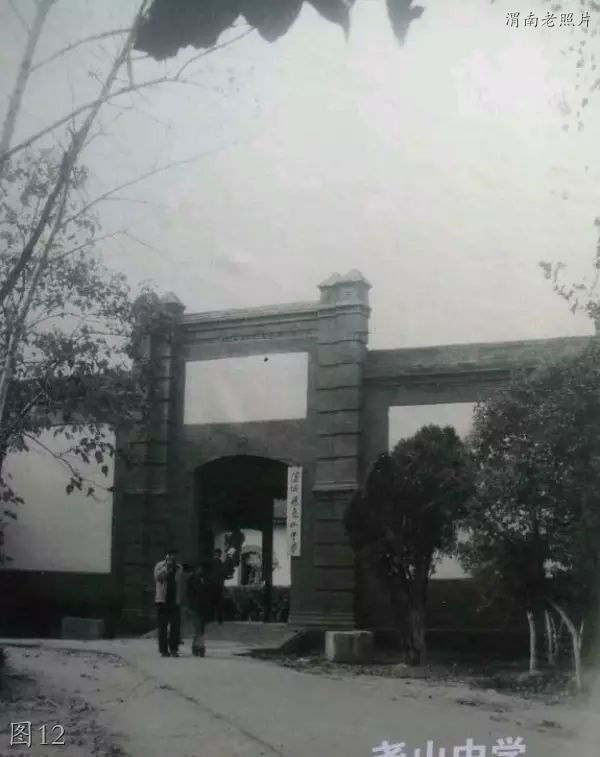 渭南蒲城老照片：老车站，邮电大楼，物资商场，百货大楼，县医院