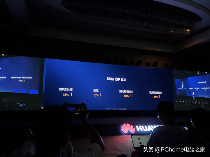 华为发布麒麟990系列产品 Mate 30先发集成化5G