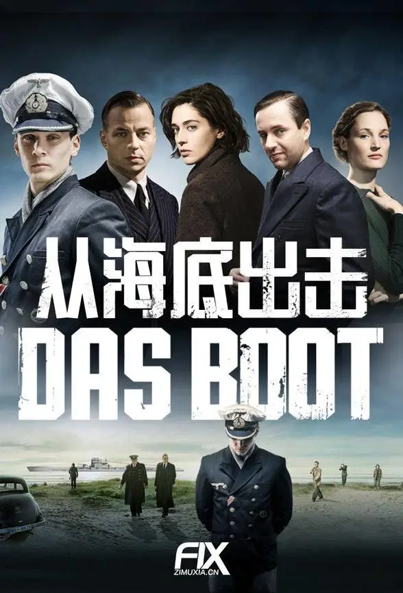 剧版《从海底出击》来袭，全新的故事能否再续经典？