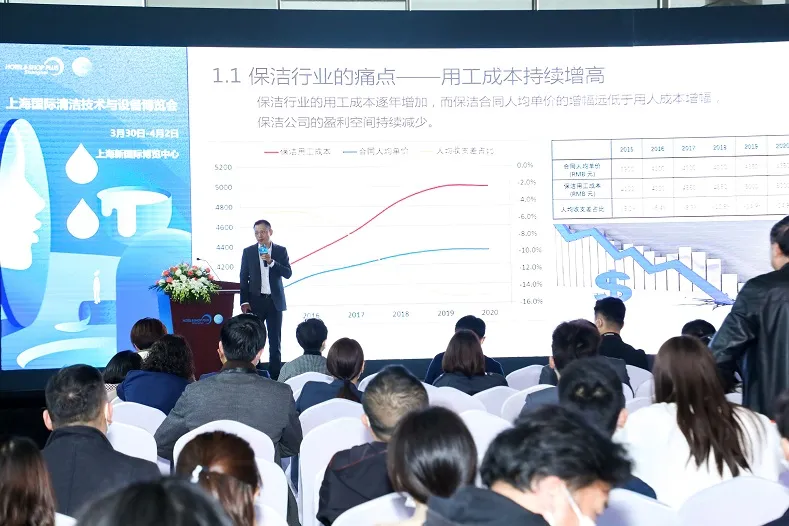 CCE清洁专访 | 孙炯:智能化促进清洁行业升级发展