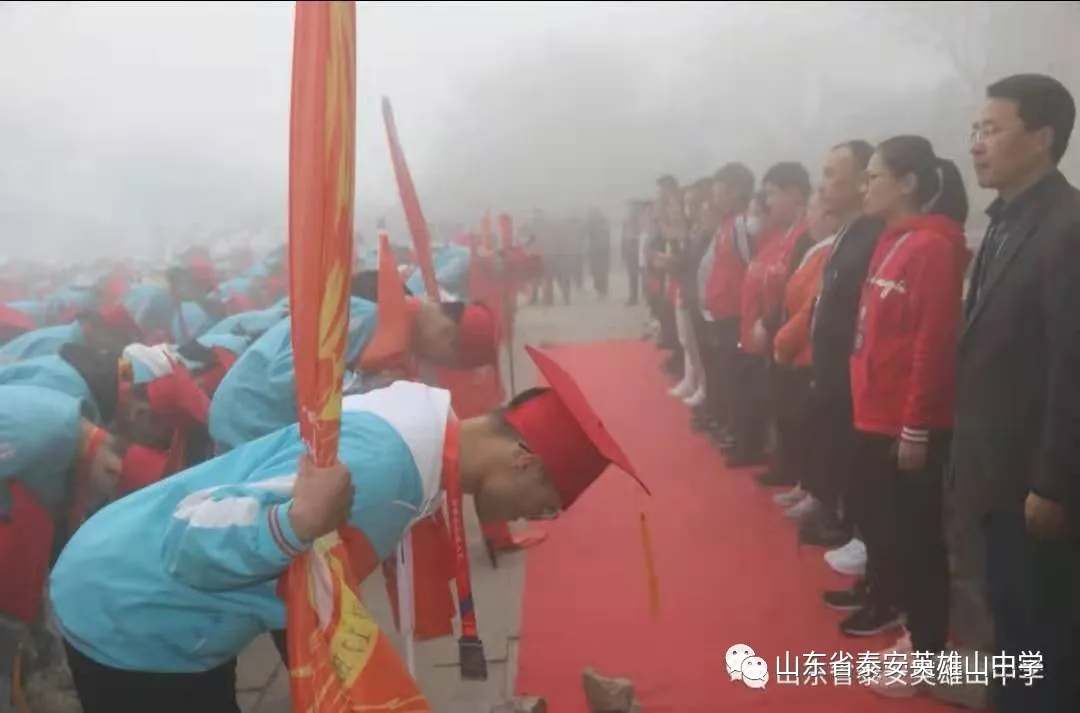 山東省泰安英雄山中學(xué)怎么樣?恰是青春奮進(jìn)時(shí)(圖14) 山東省泰安英雄山中學(xué)怎么樣?恰是青春奮進(jìn)時(shí)(圖14)