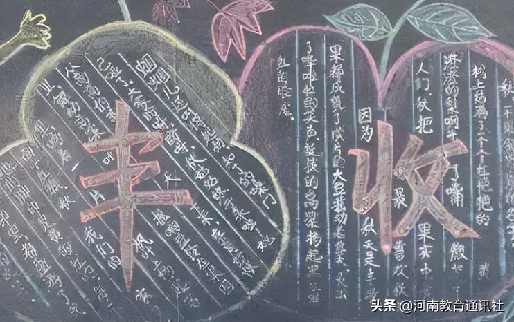 滑縣牛屯鎮(zhèn)中小學(xué)校慶祝農(nóng)民豐收節(jié)專題活動(圖6)