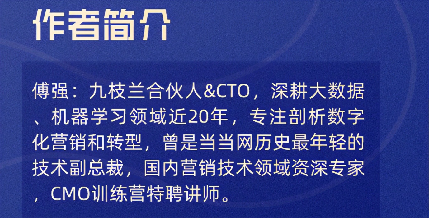 从拉新到客户体验，CDP在营销中有哪些用武之地？