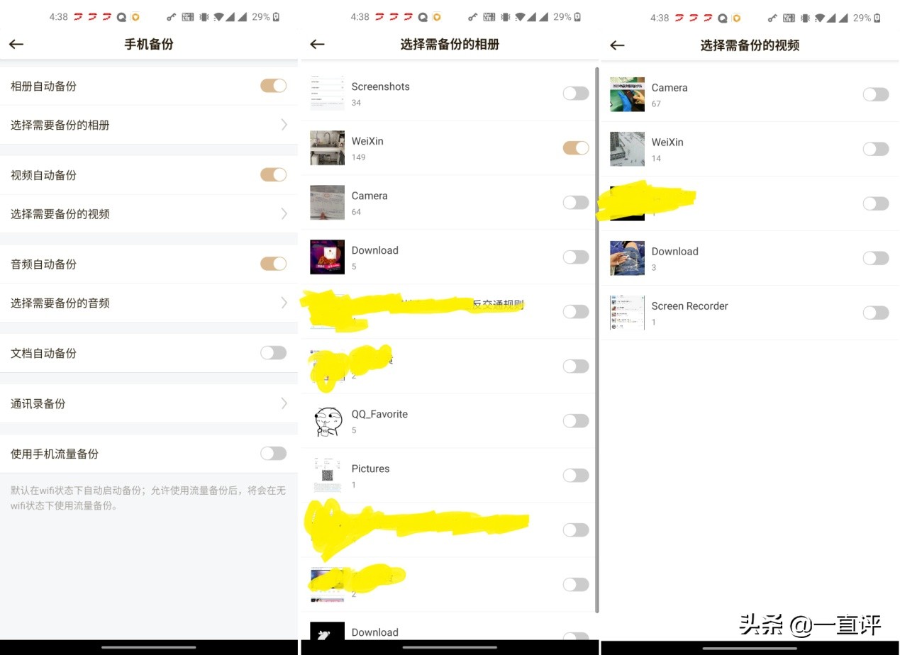聯想個人云存儲A1深度評測：解決存儲難題，5G下即將普及