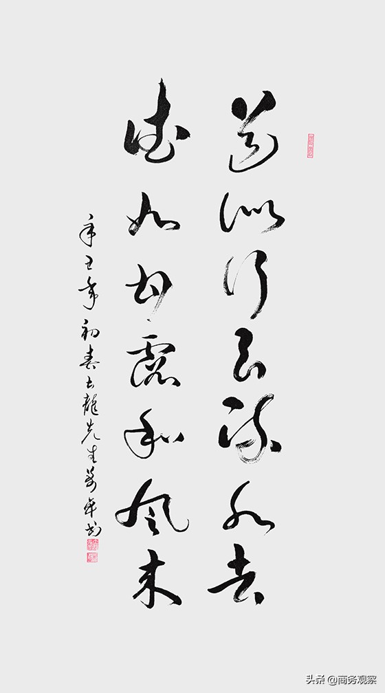 时代复兴 沧桑百年》全国优秀艺术名家作品展——万卓