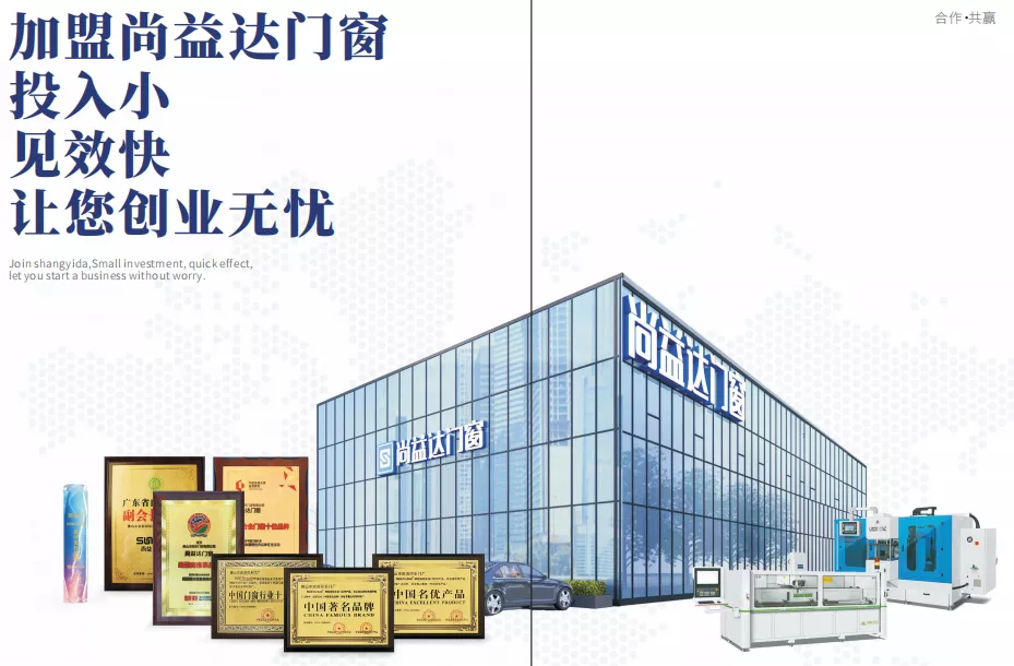 尚益达明星经销商——重庆彭水张敏