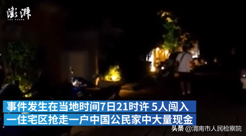 泰媒：中国公民在泰国遭入室抢劫，百万现金被抢