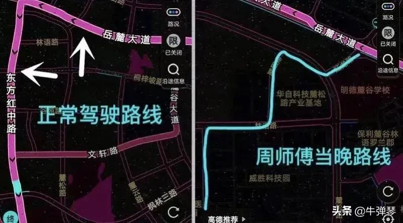 货拉拉事件,藏在细节里的成年人辛酸