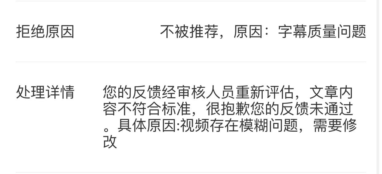 自媒体我为什么不做百度，因为百度成功的恶心到我了