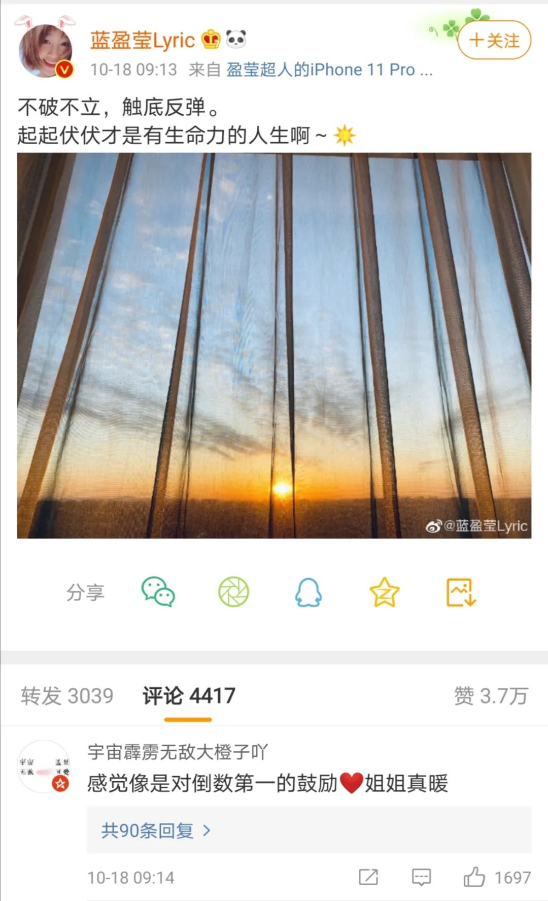过气童星曹骏，你别挣扎了