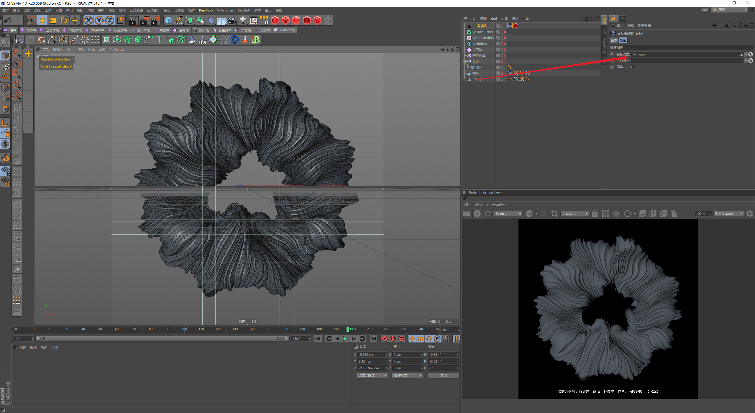 （图文+视频）C4D野教程：使用域结合XP动力学制作变形动画