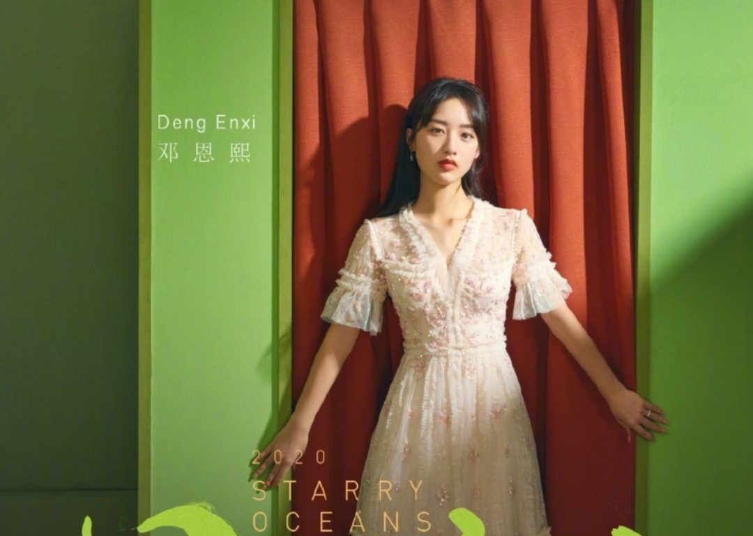 大合照体现地位：周冬雨千玺稳站C位，范丞丞挤