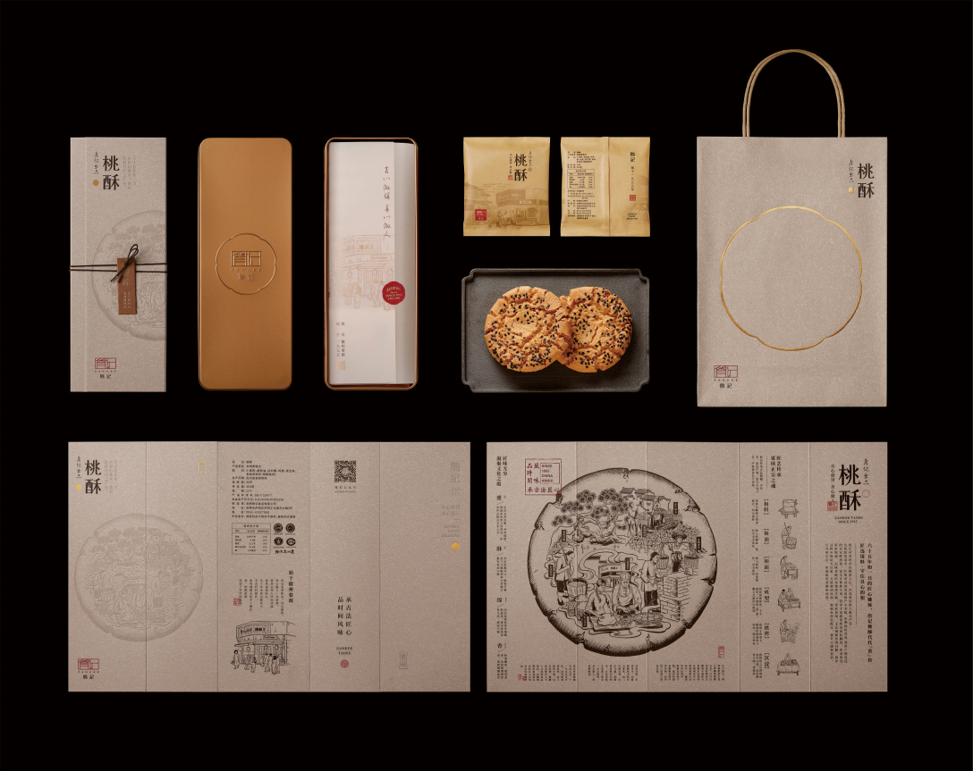 传统工艺不该遗忘包装设计令其重拾光彩